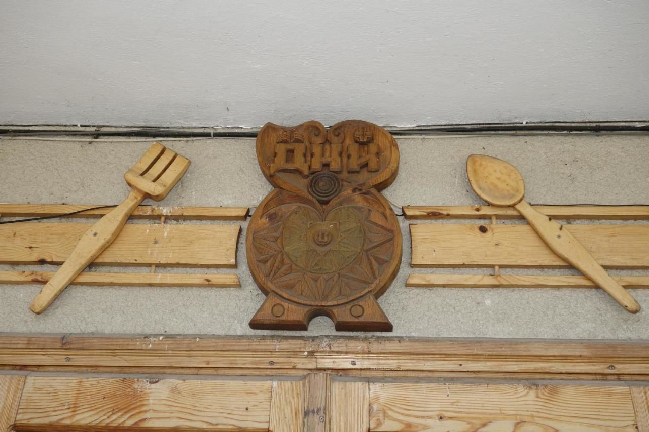 Отель Kapansky Stan Hotel Getsovo